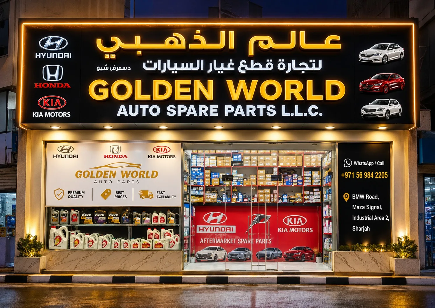 Golden World Auto Spare Parts shop front